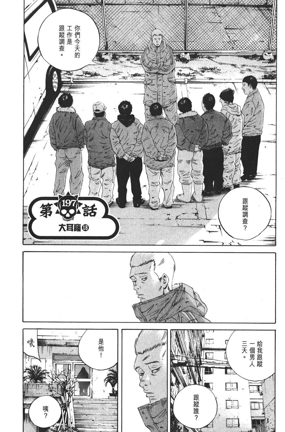 第 116 页