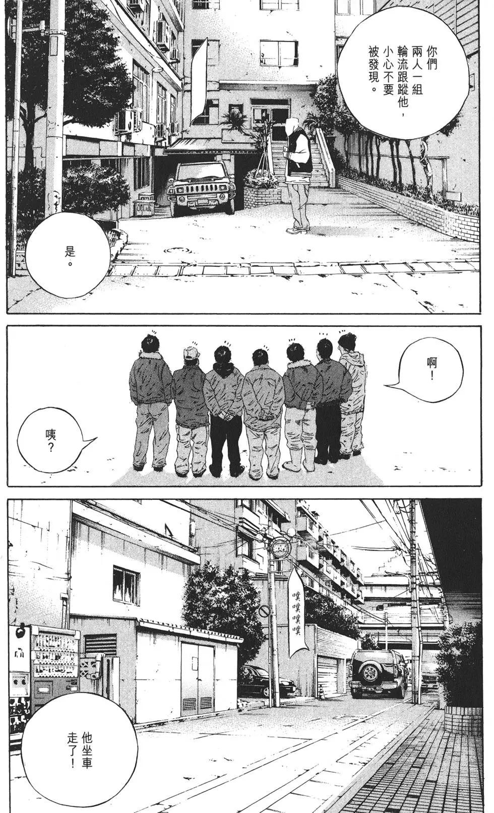 第 119 页