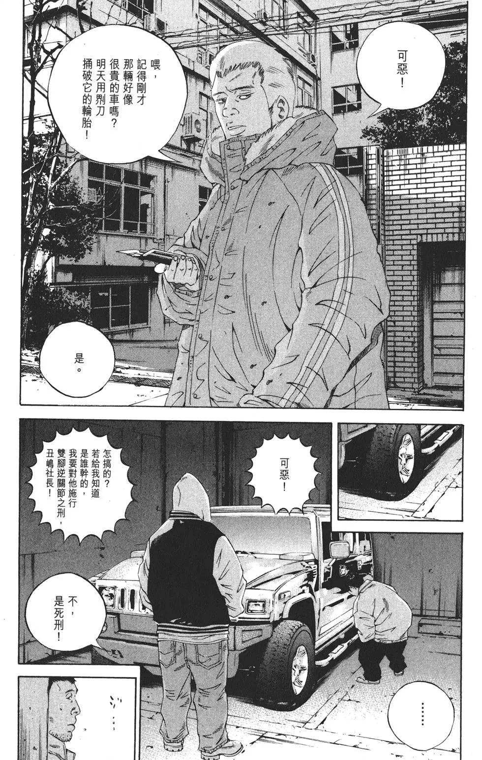 第 120 页