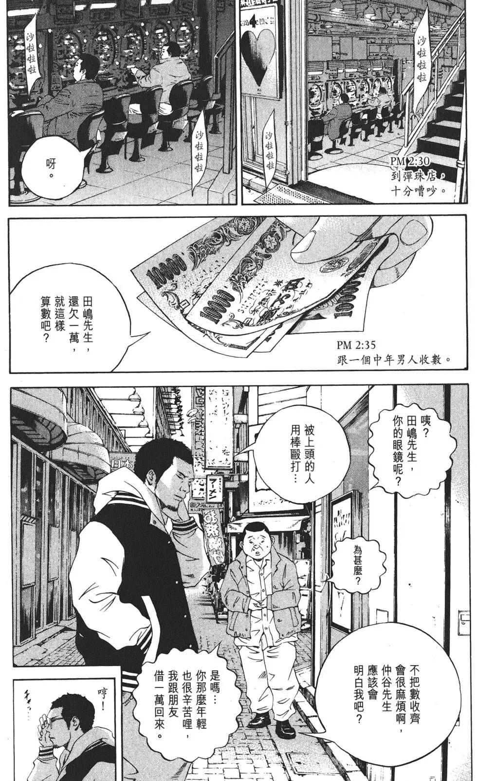 第 123 页