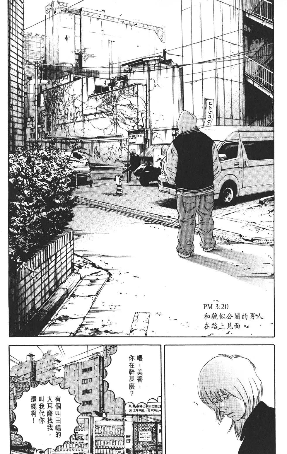 第 125 页
