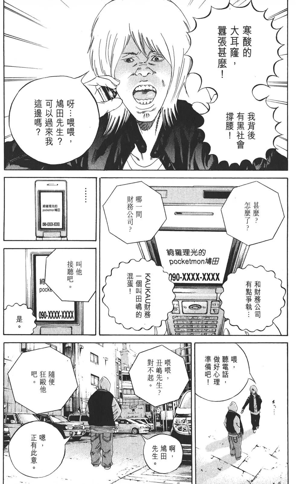 第 127 页