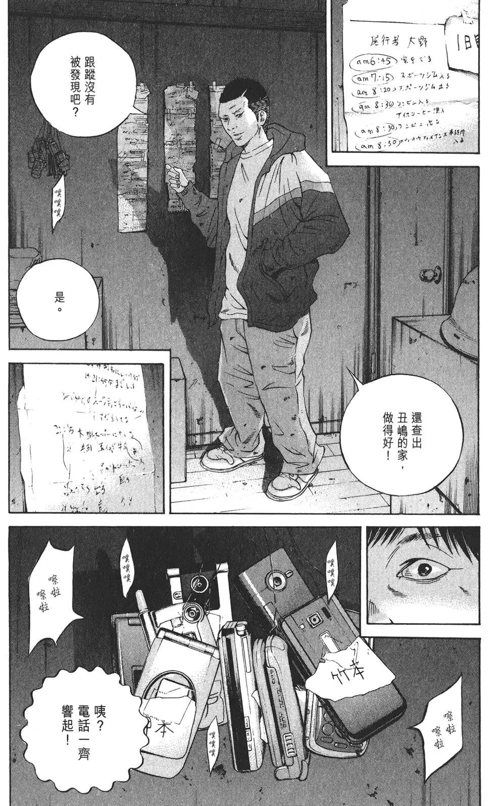 第 131 页