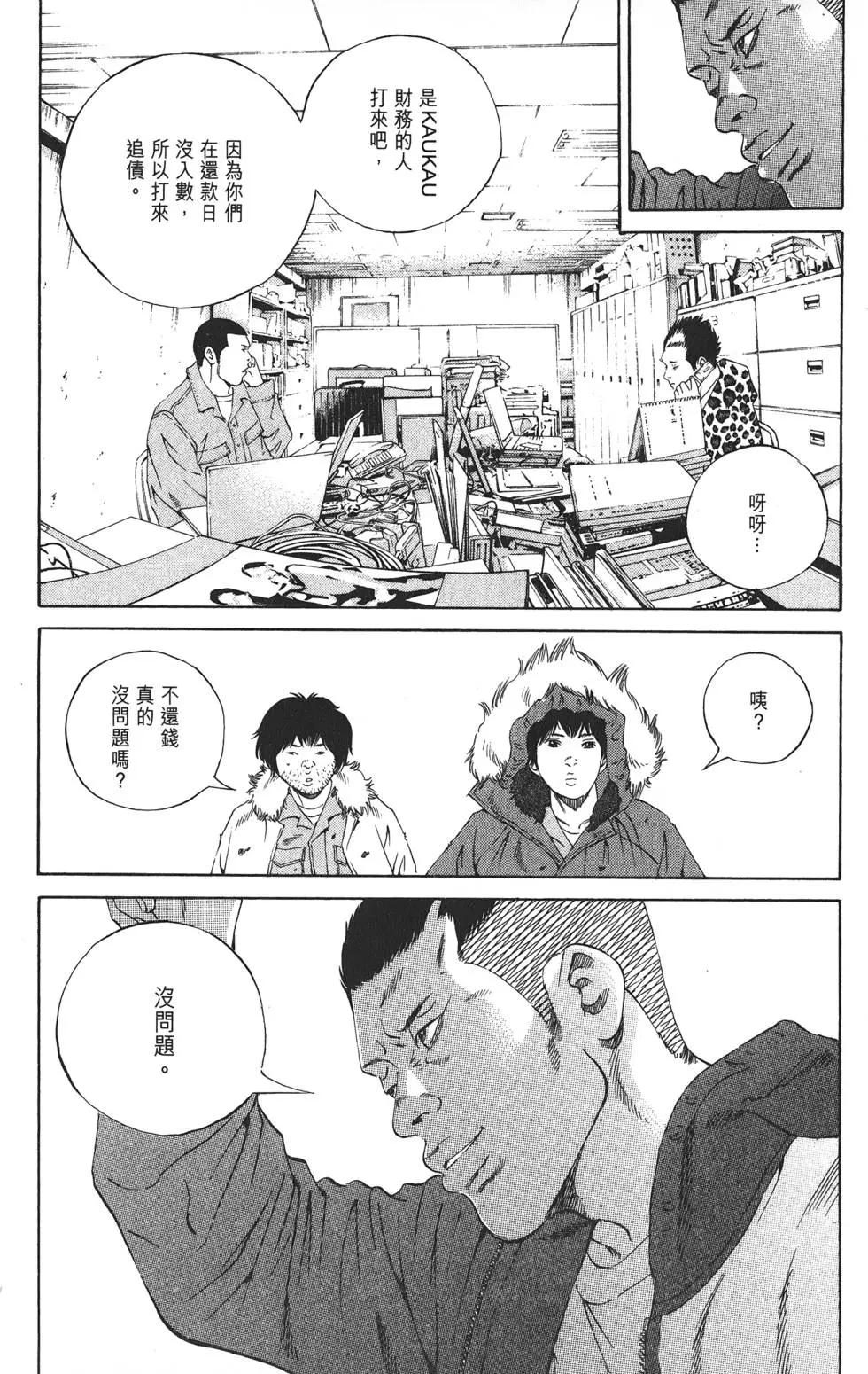 第 132 页