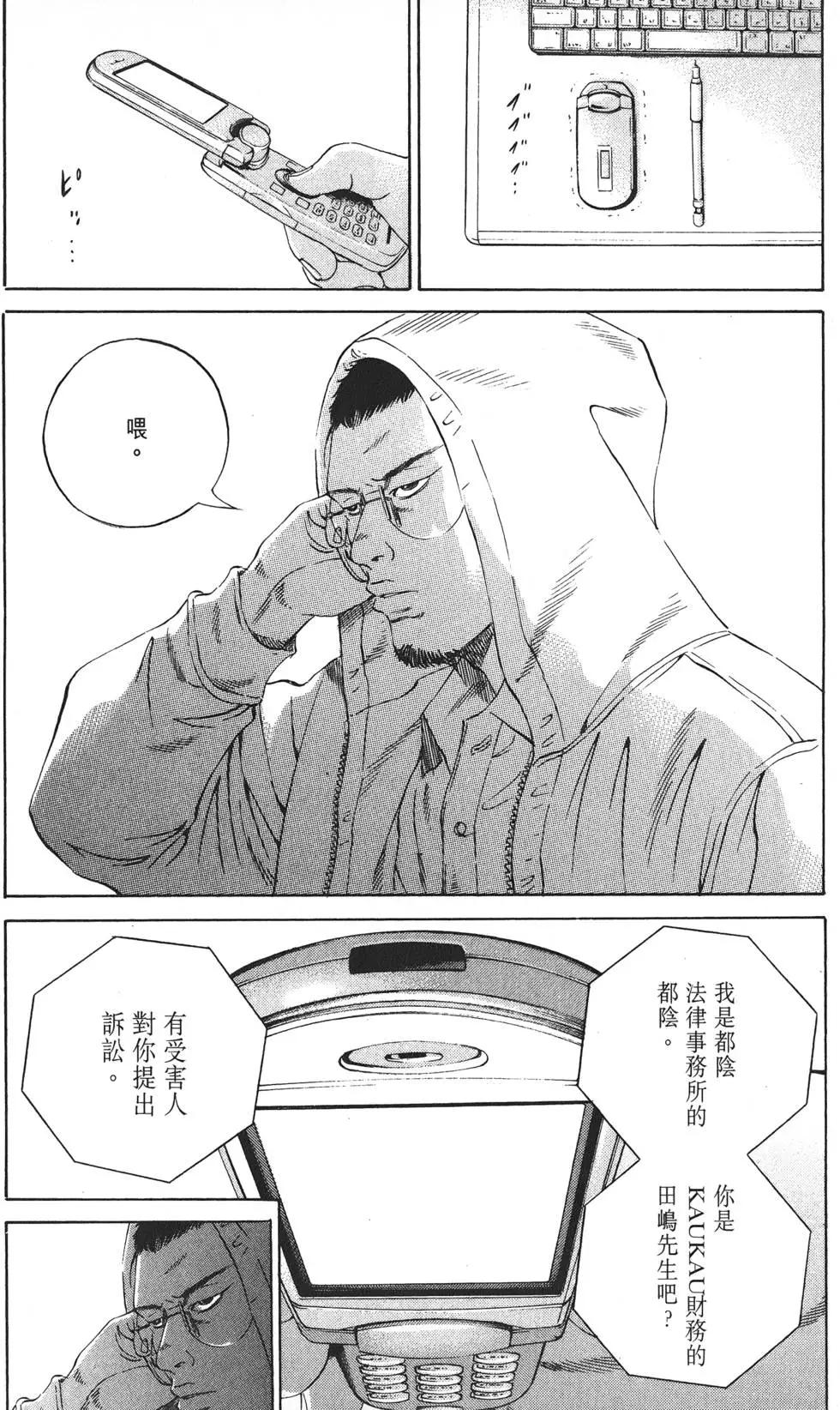 第 133 页