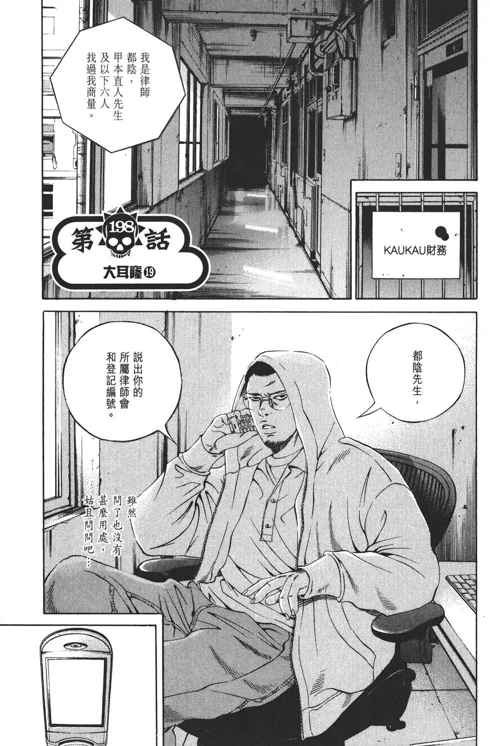 第 134 页