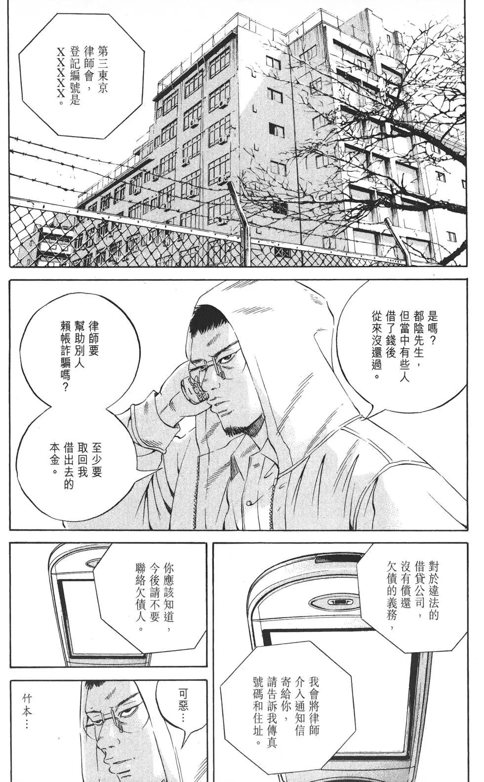 第 135 页
