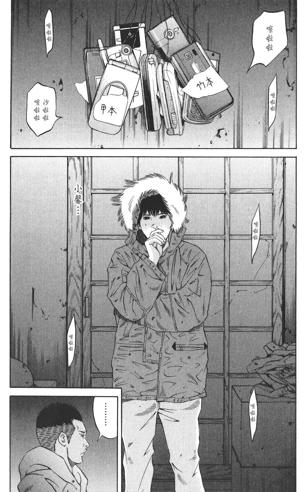 第 136 页