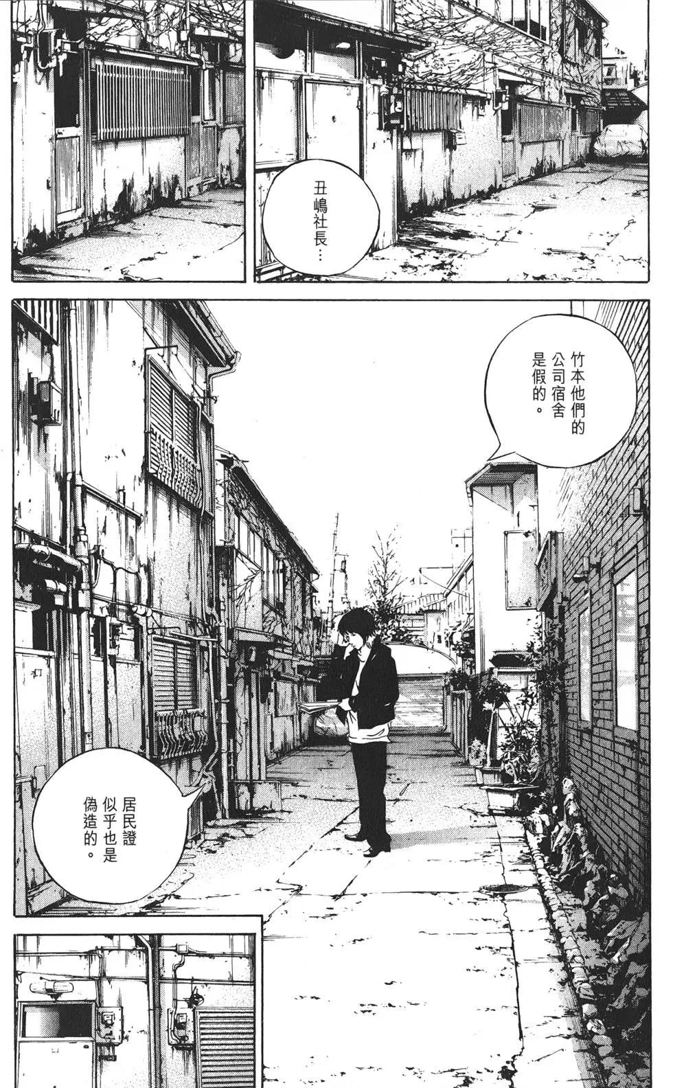 第 137 页