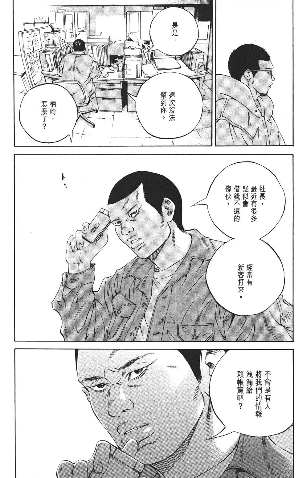 第 138 页