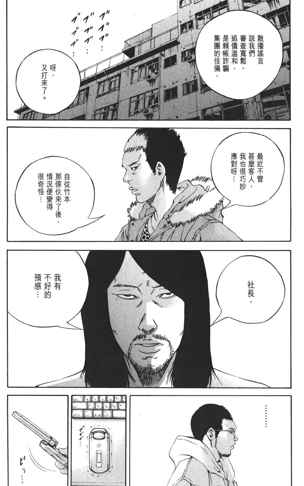 第 139 页