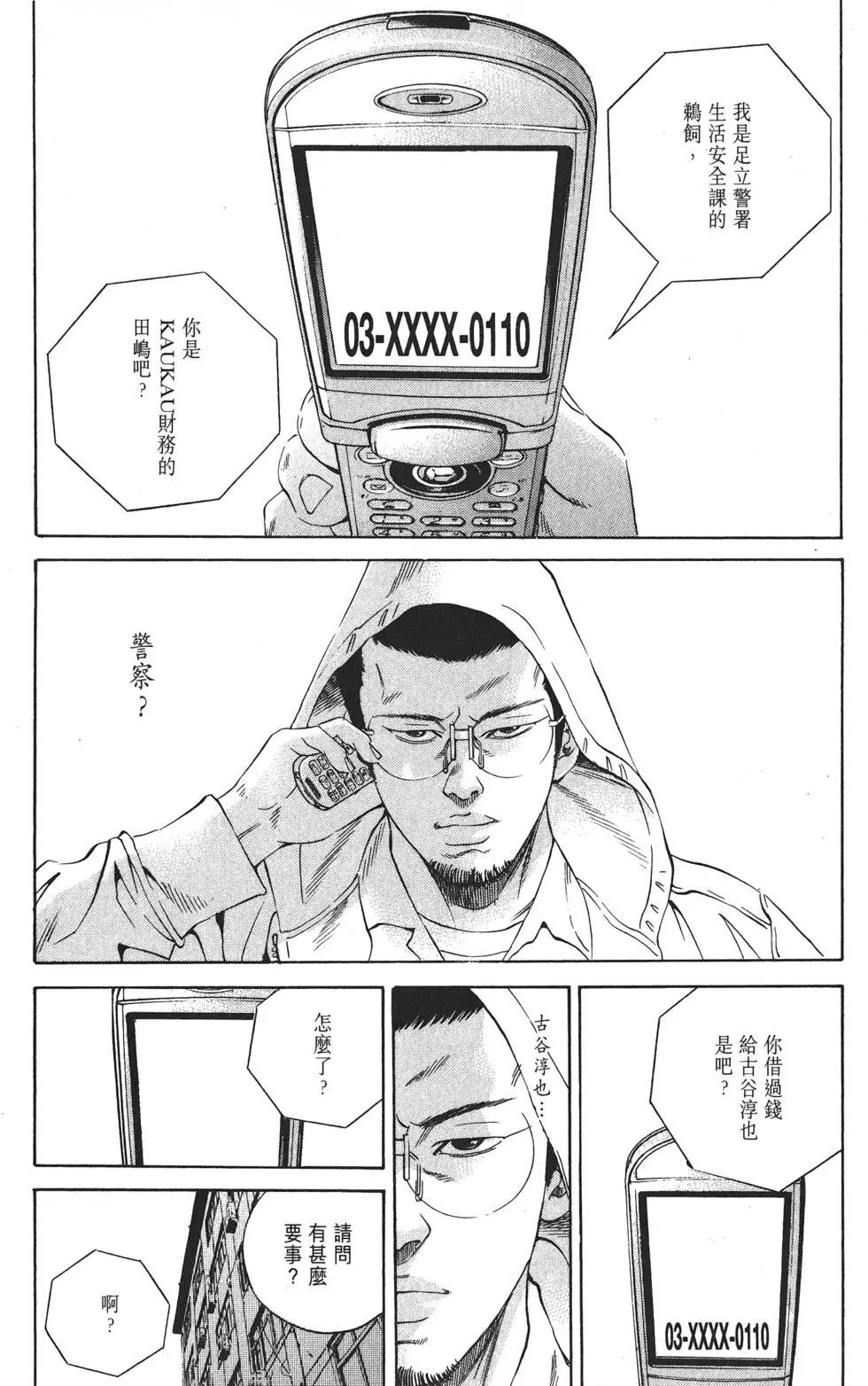 第 140 页