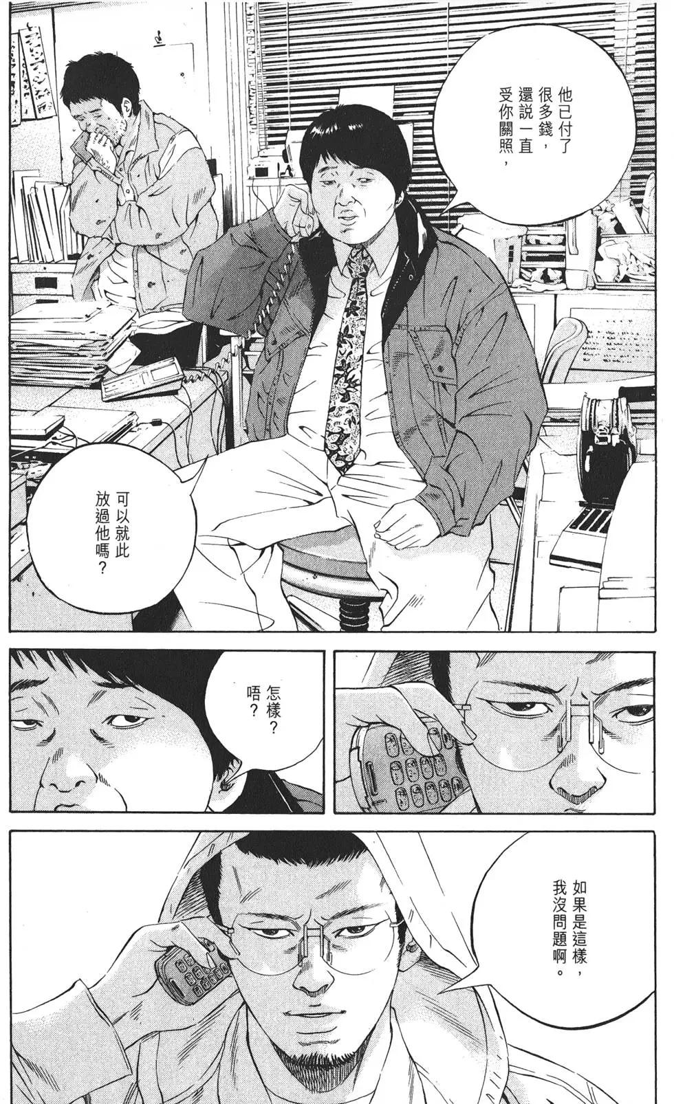 第 141 页