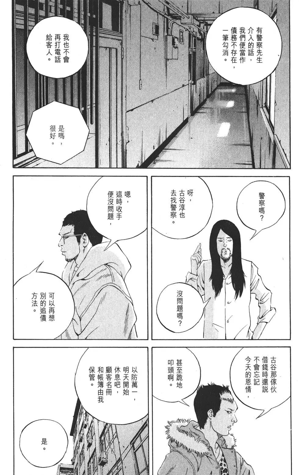第 142 页