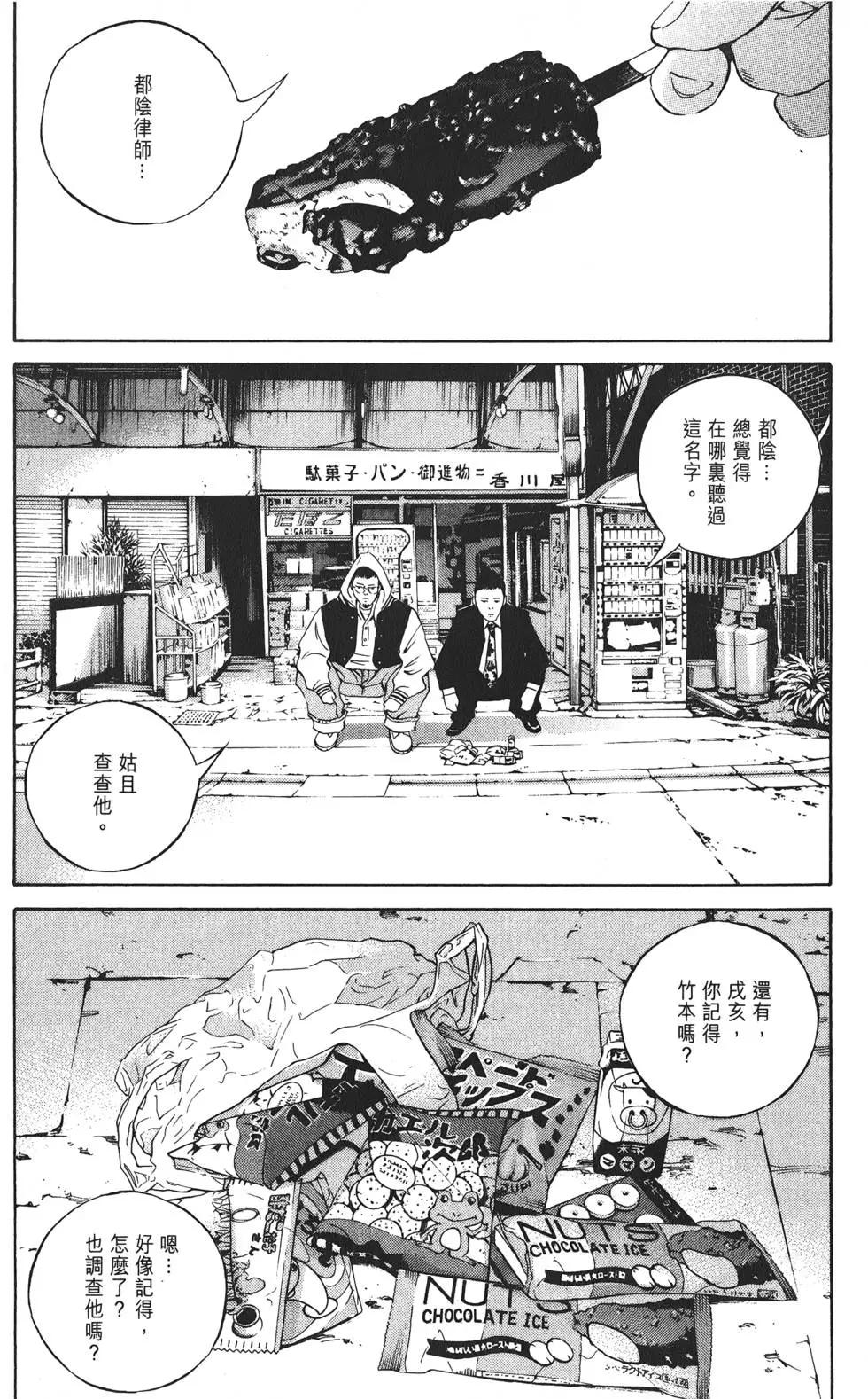 第 143 页