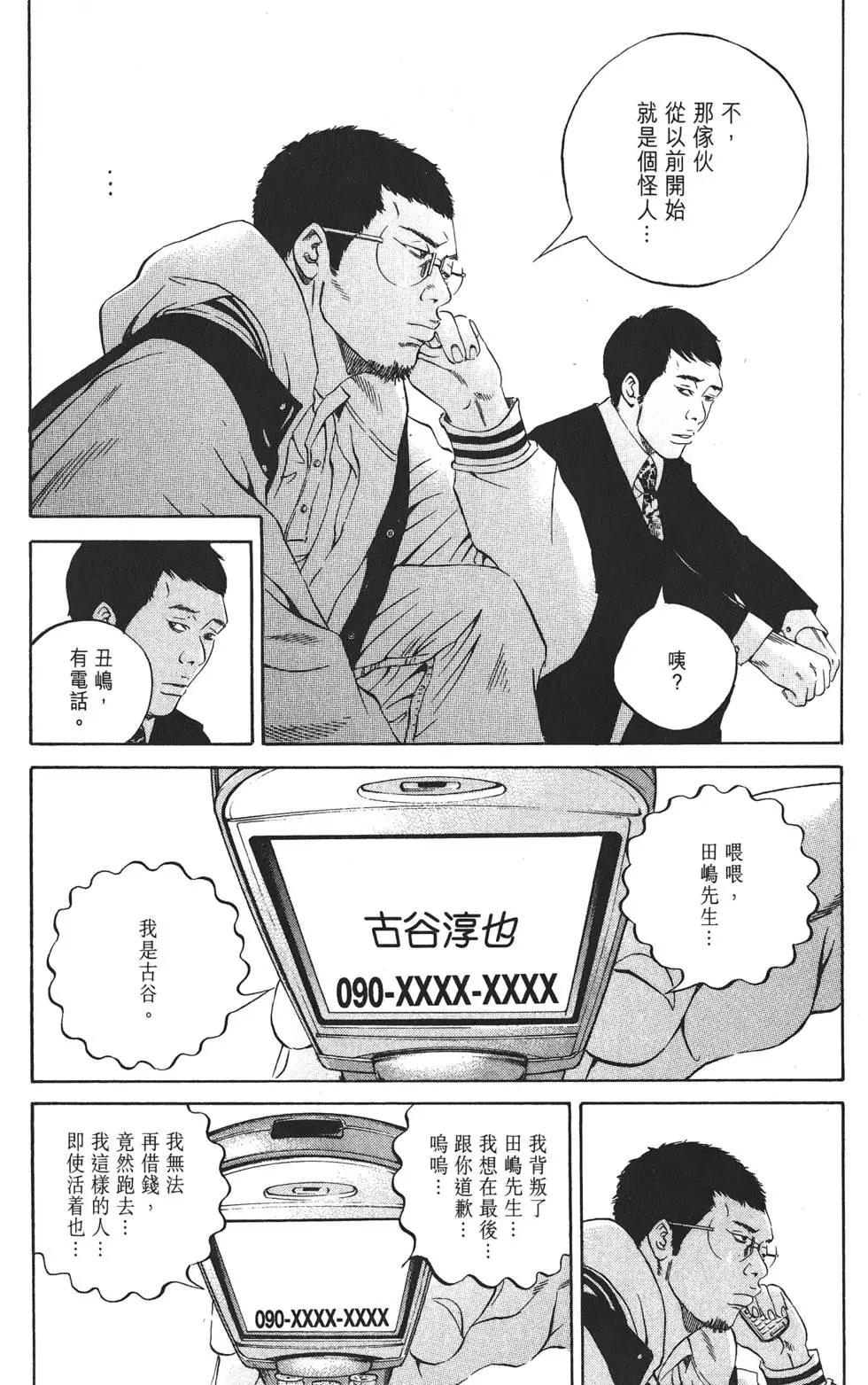 第 144 页