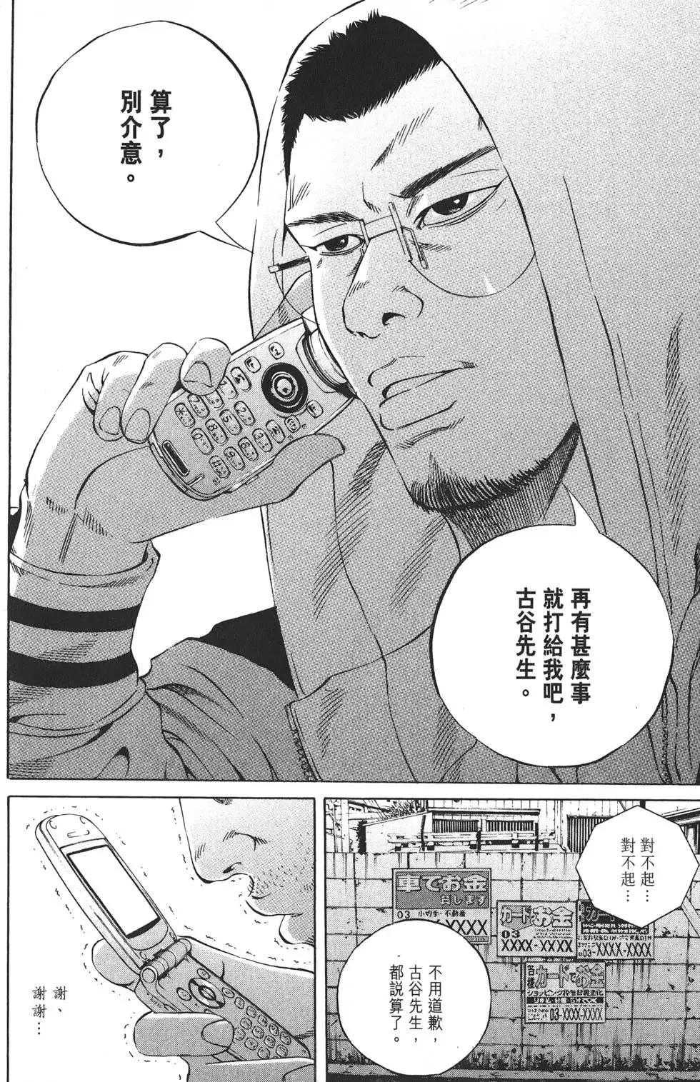 第 145 页