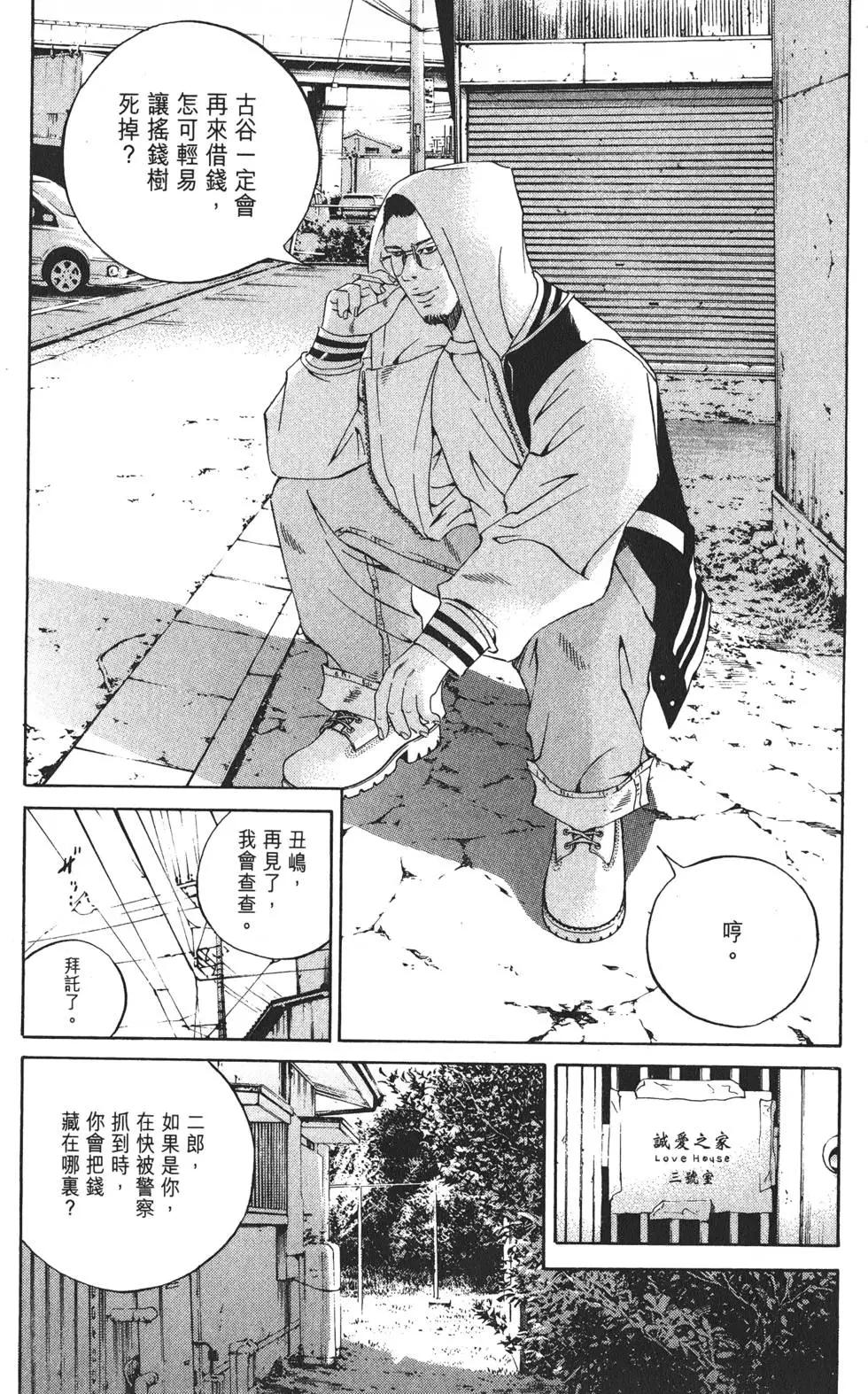 第 148 页