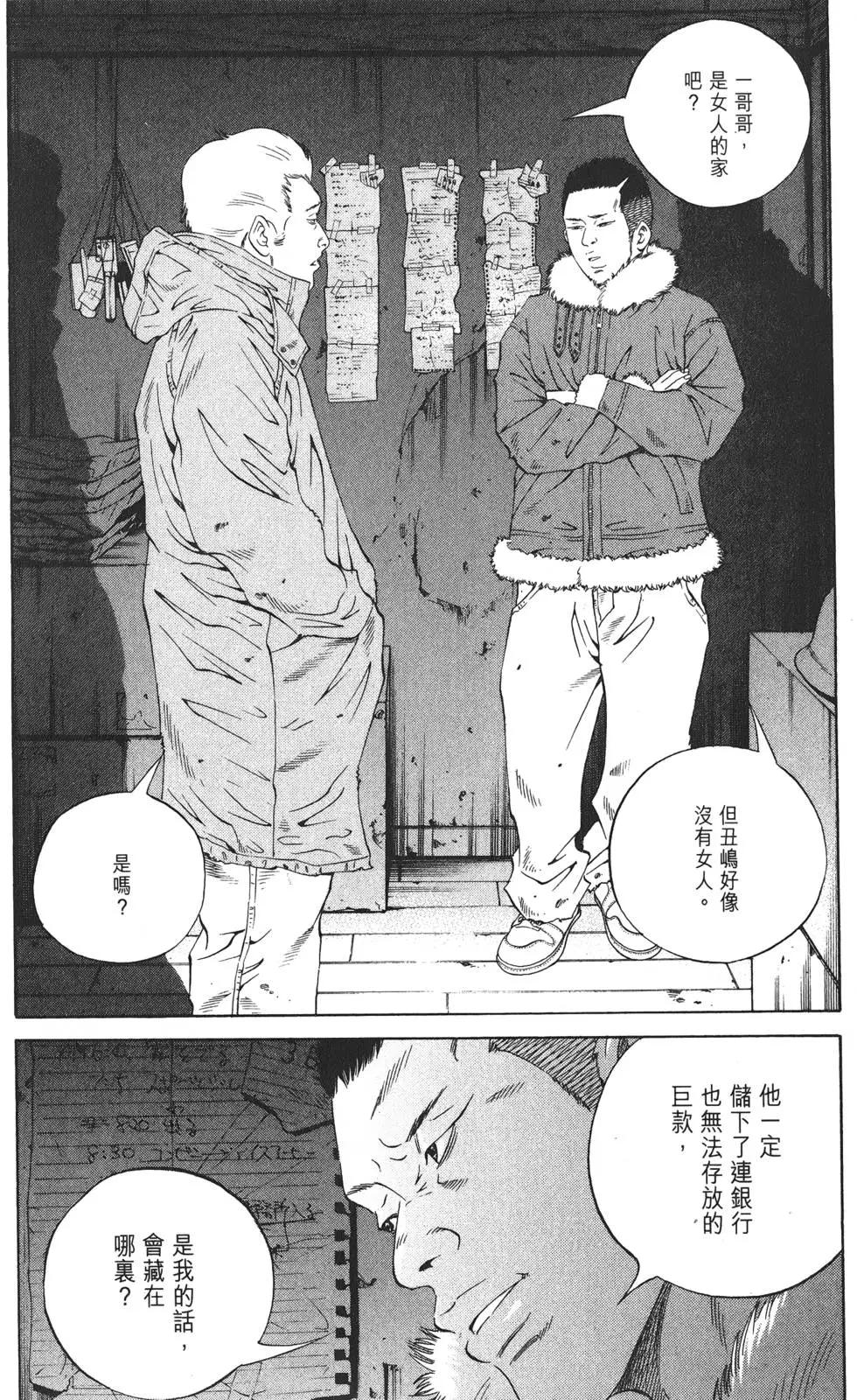 第 149 页