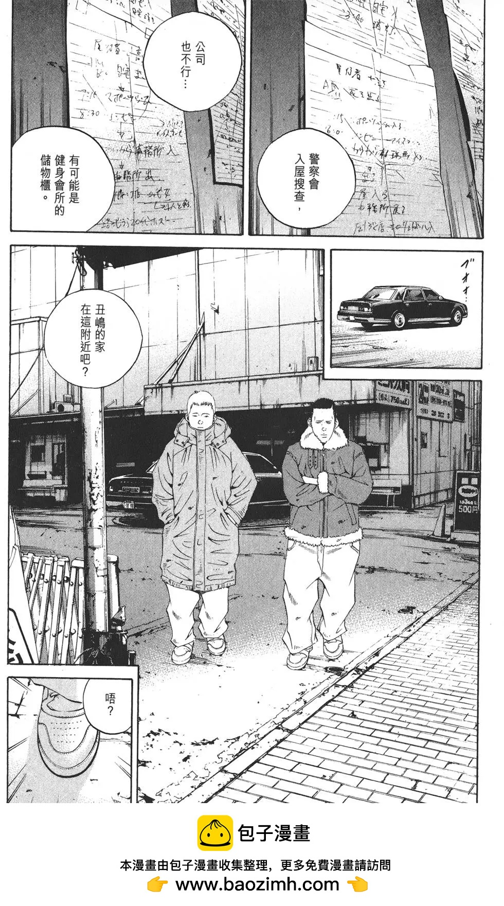 第 150 页