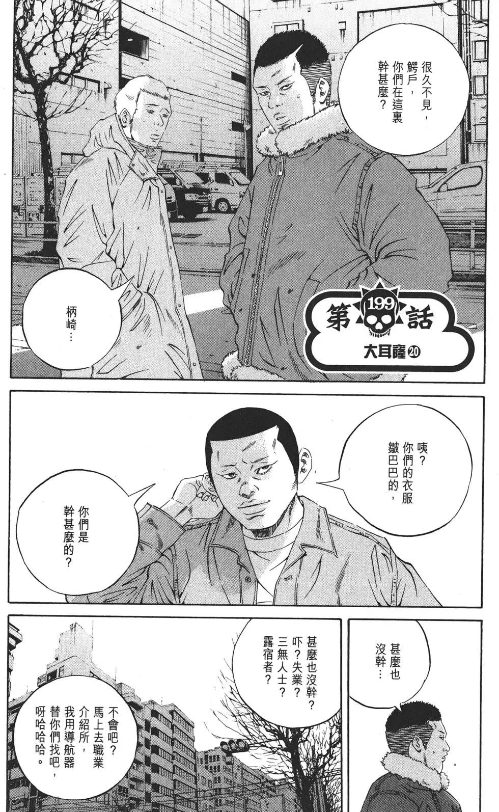 第 152 页