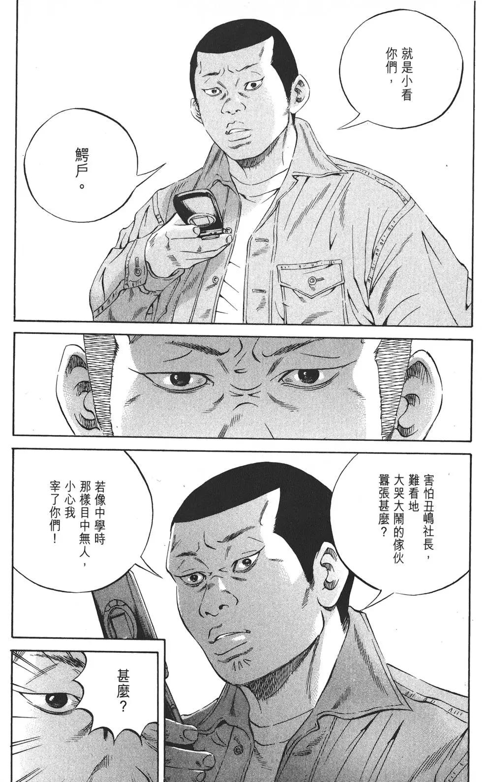第 154 页