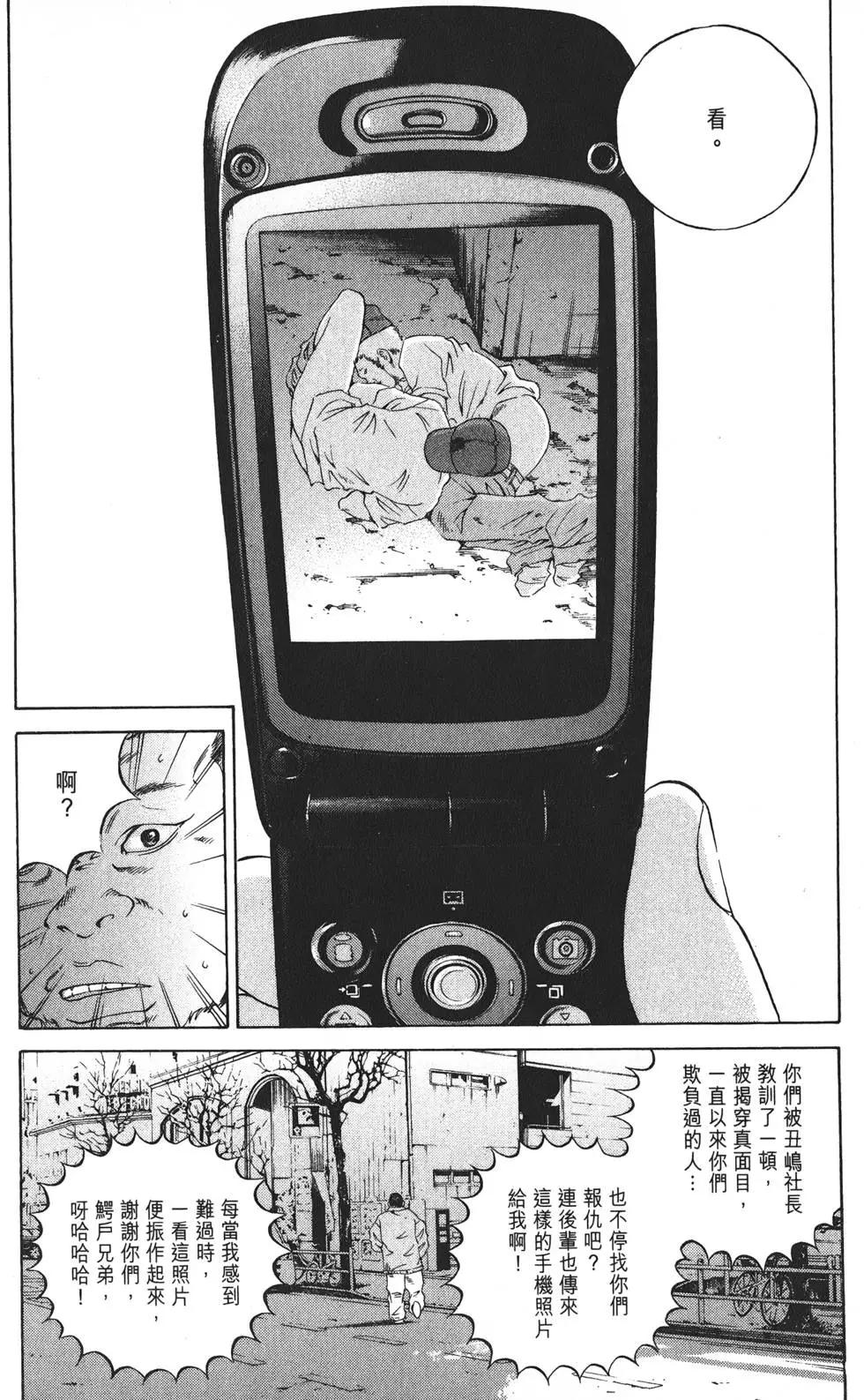 第 155 页