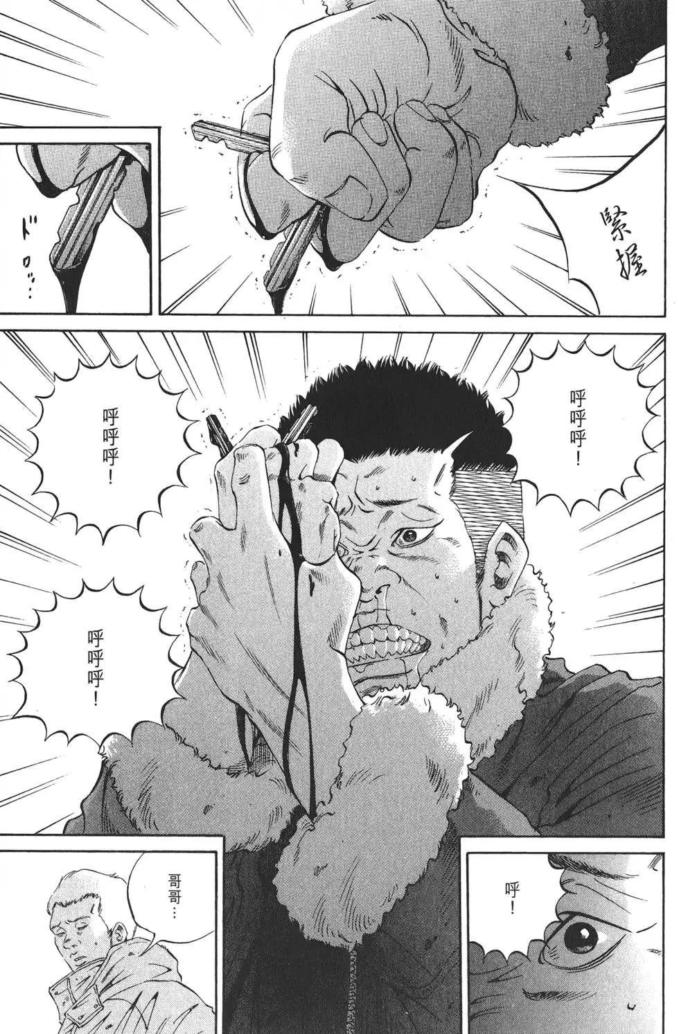 第 156 页