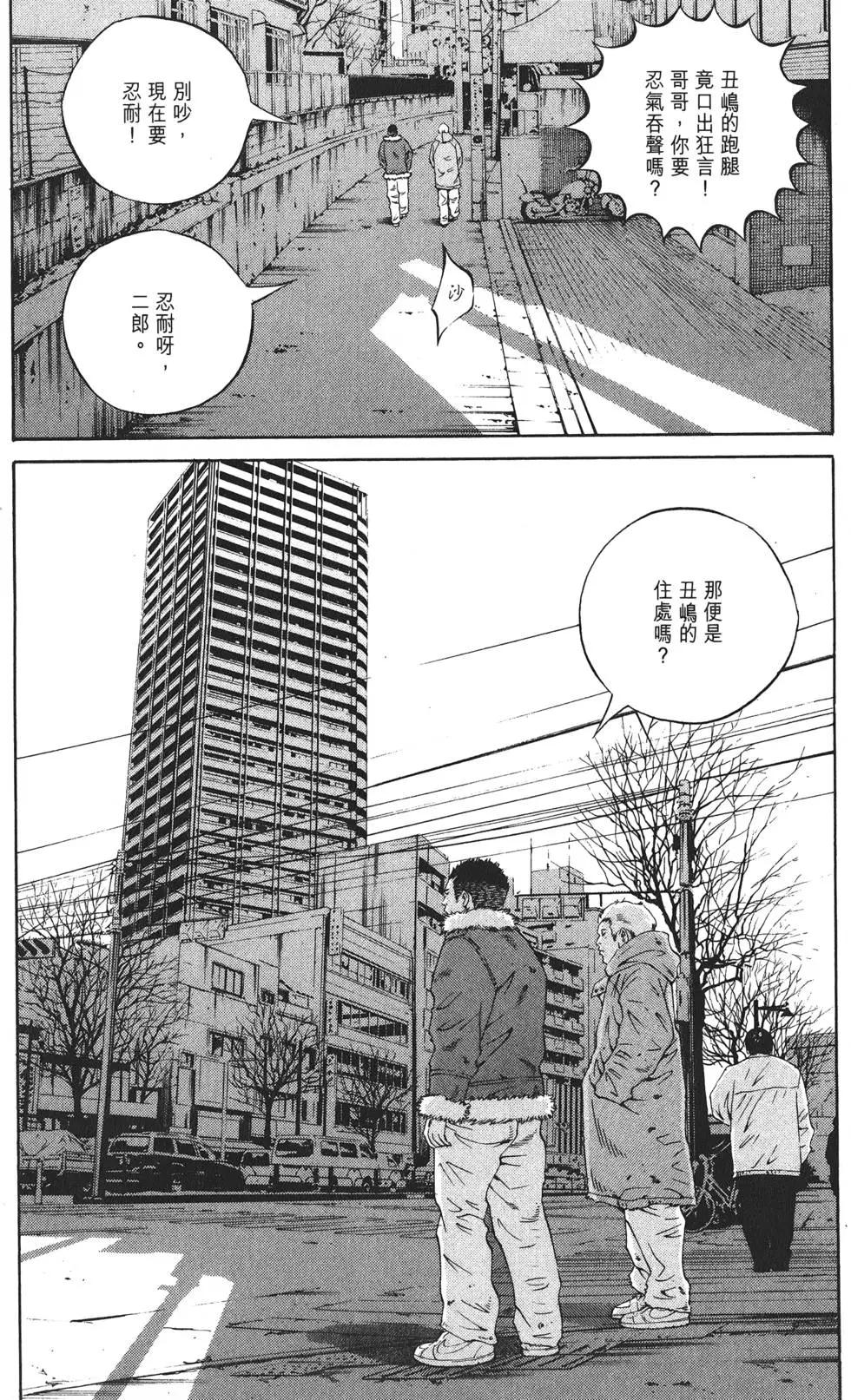 第 157 页