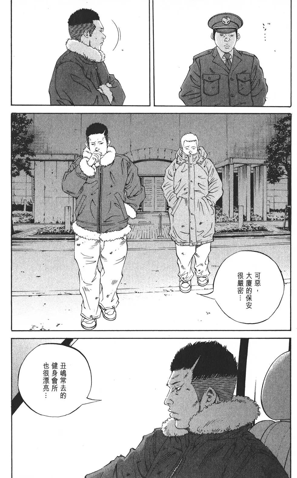第 158 页