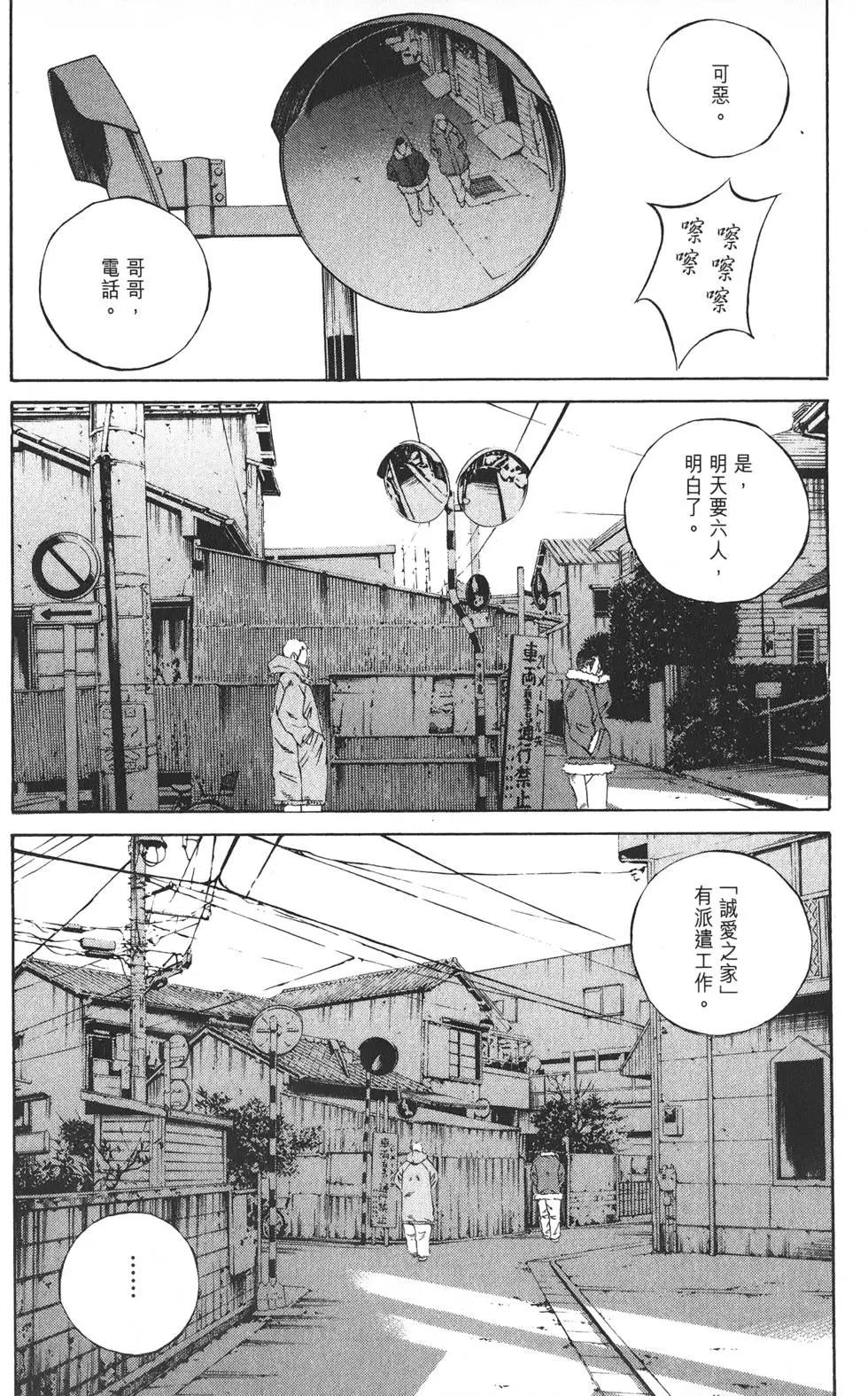 第 159 页