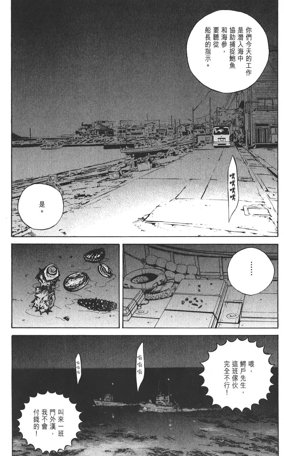 第 160 页