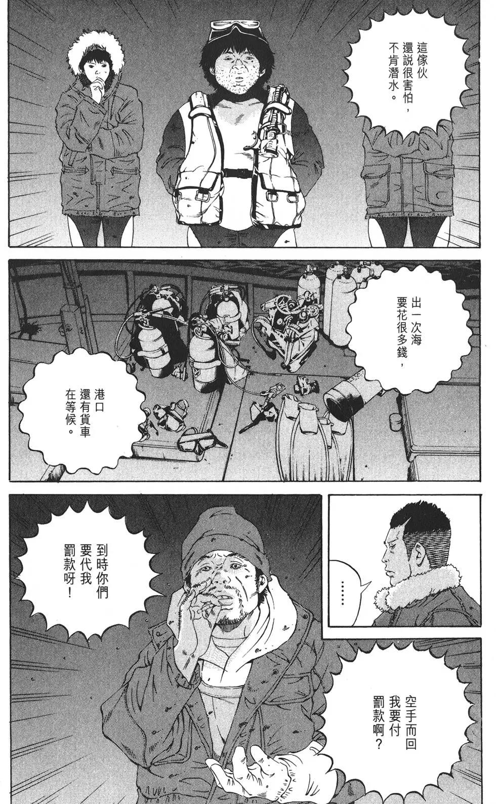 第 161 页