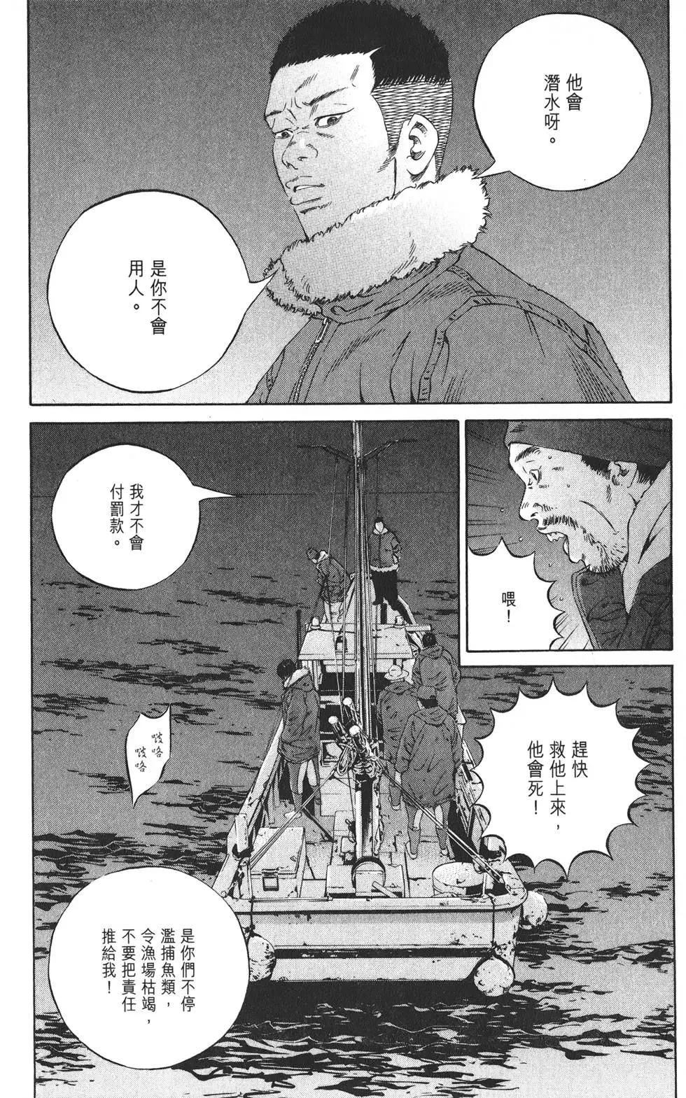 第 164 页
