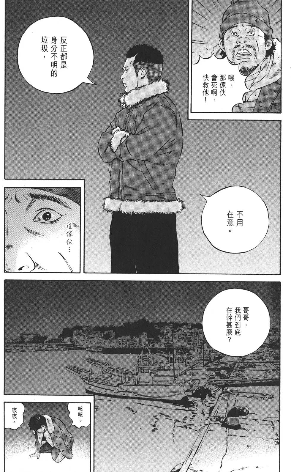 第 165 页