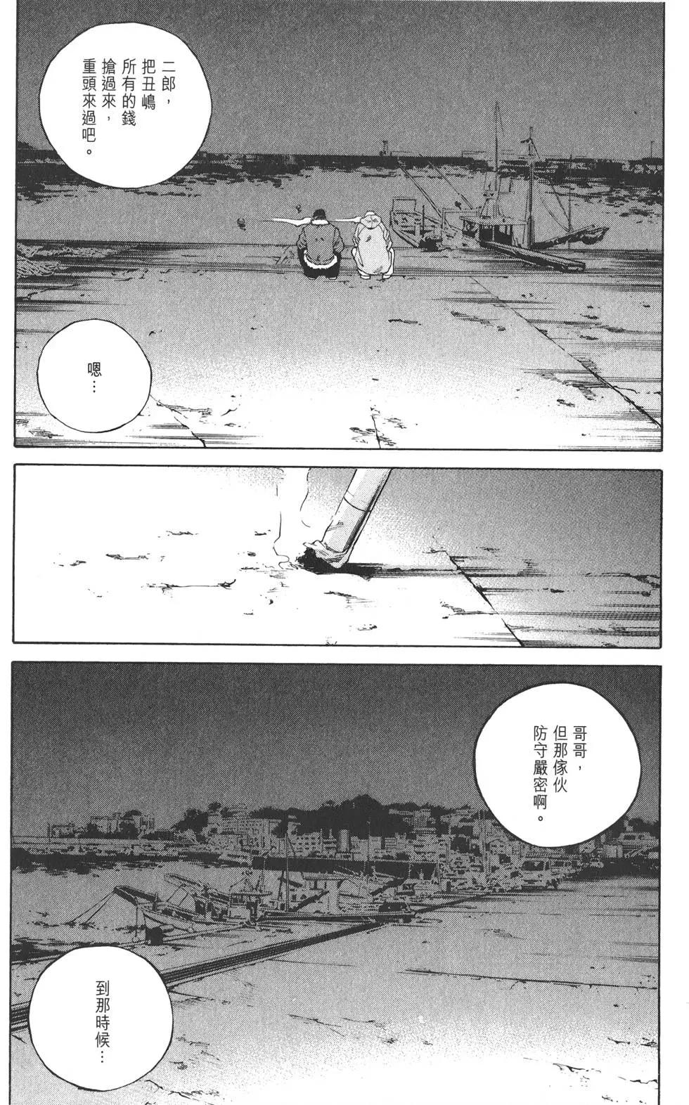 第 167 页