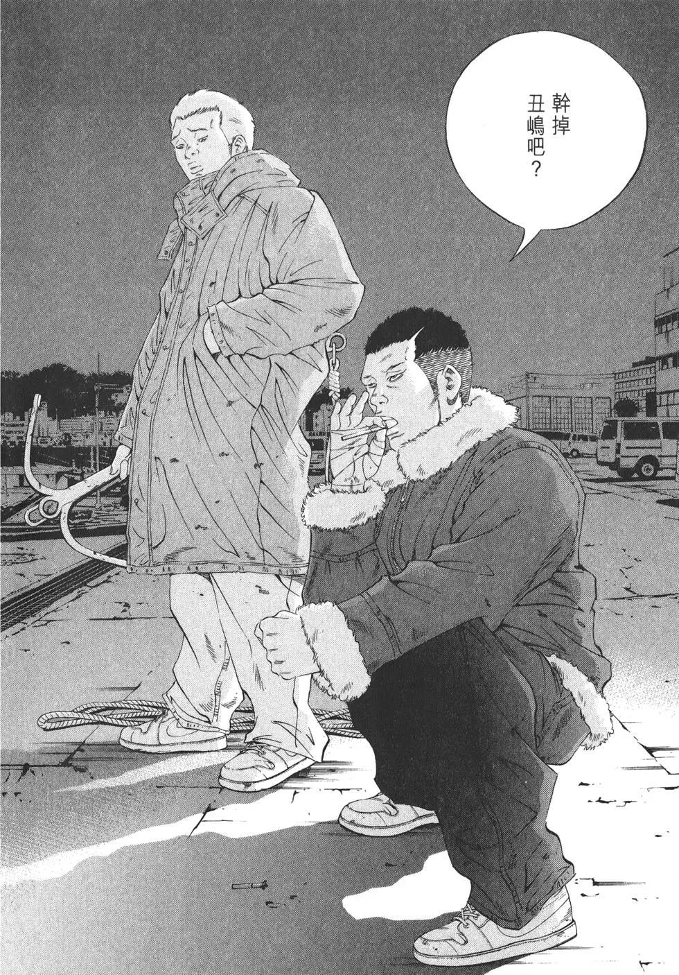 第 169 页