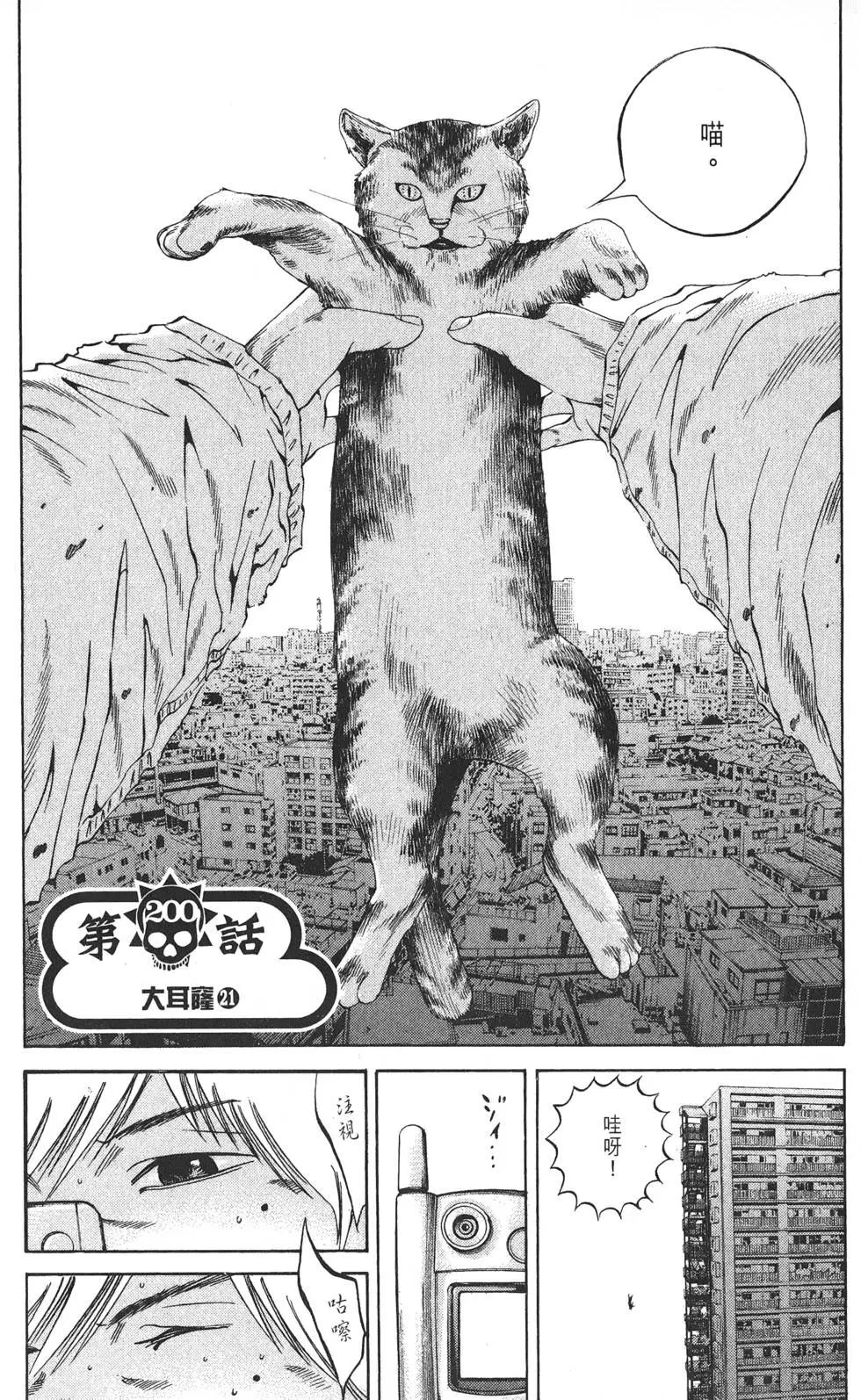 第 170 页