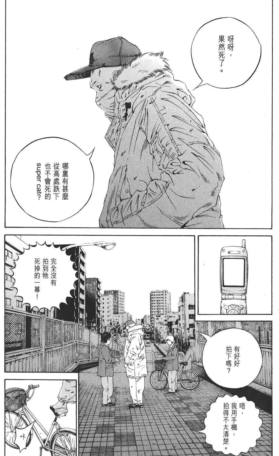 第 171 页