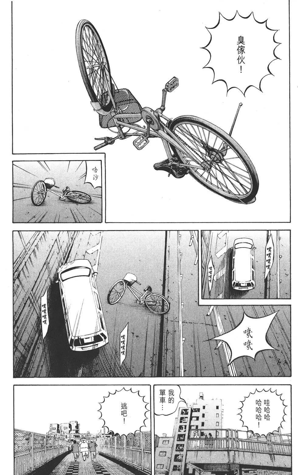 第 172 页