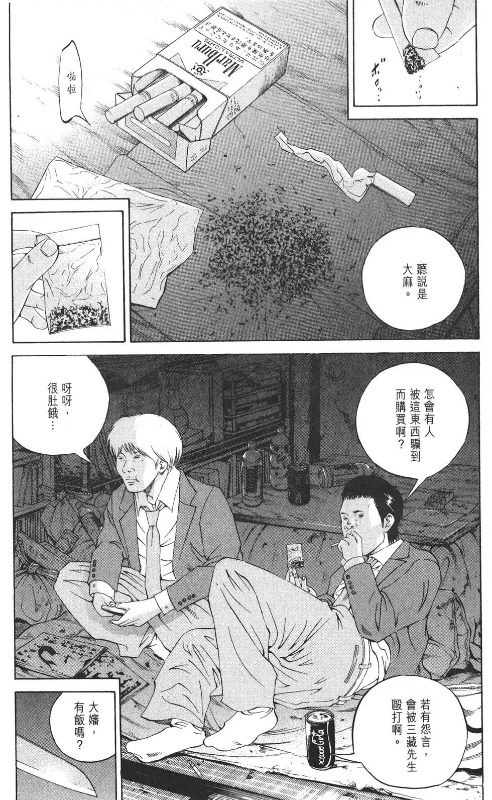 第 174 页