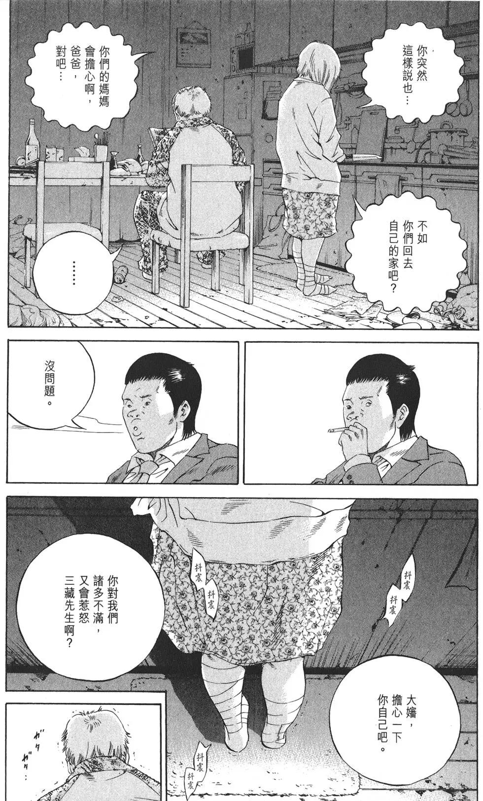 第 175 页