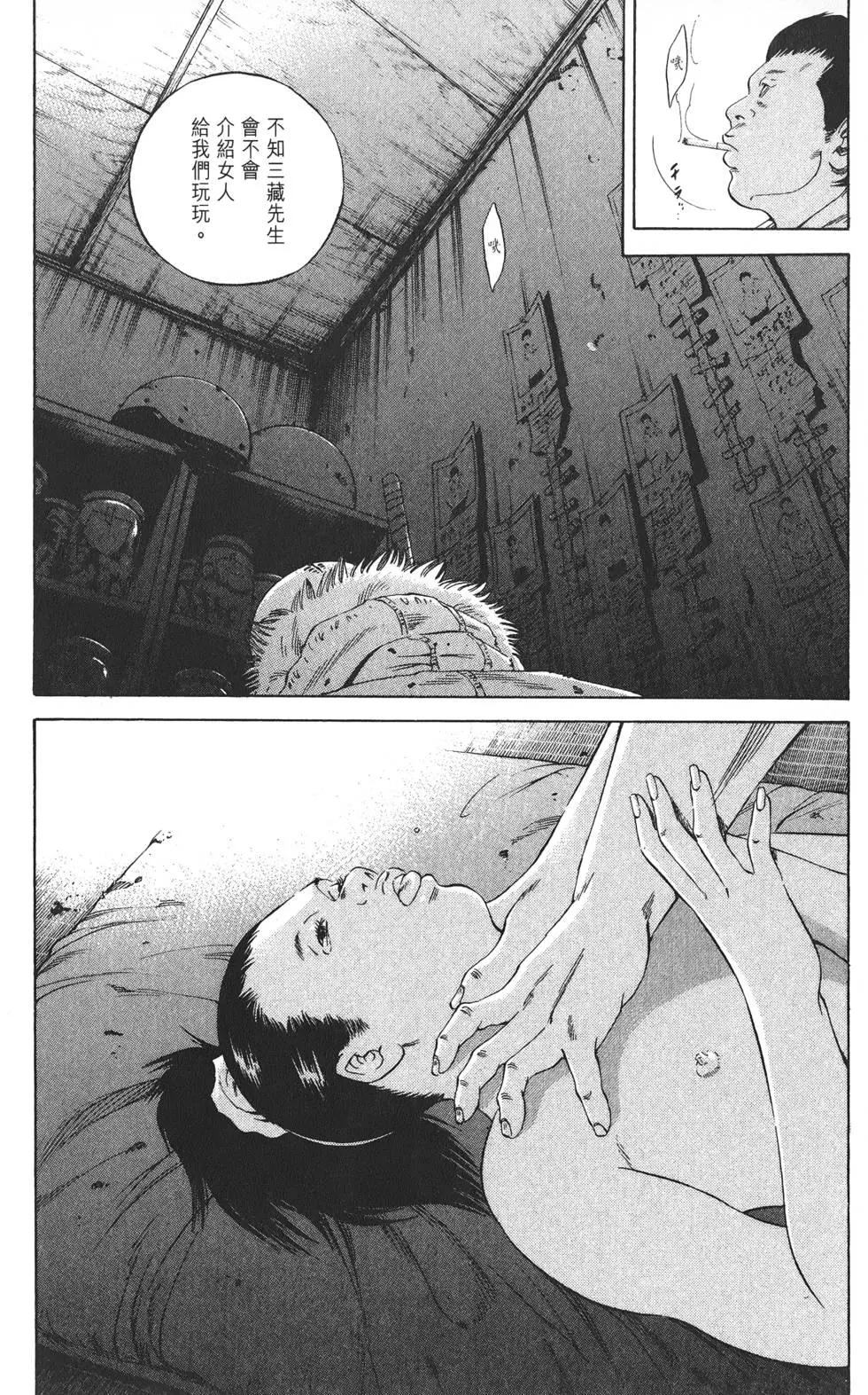第 176 页