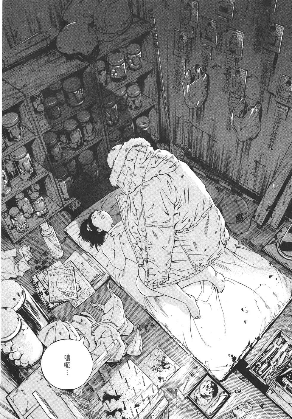 第 177 页