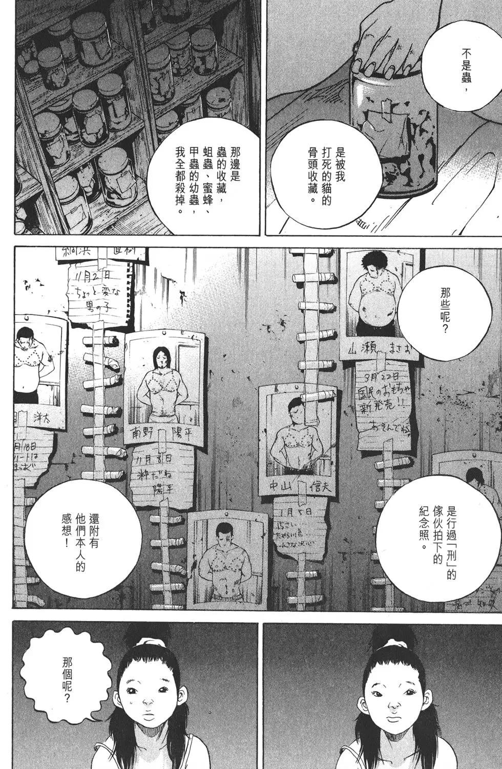 第 179 页