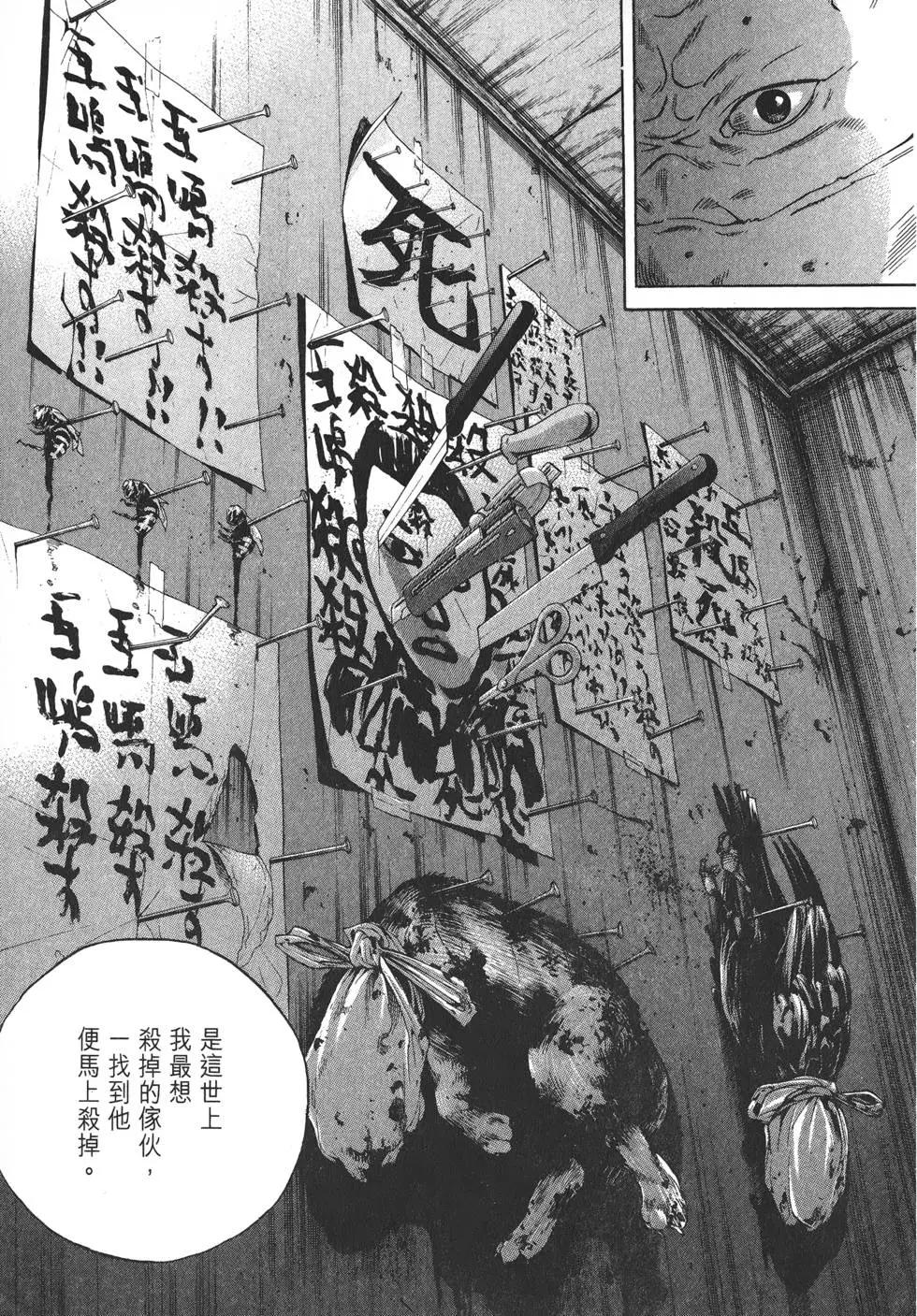 第 180 页