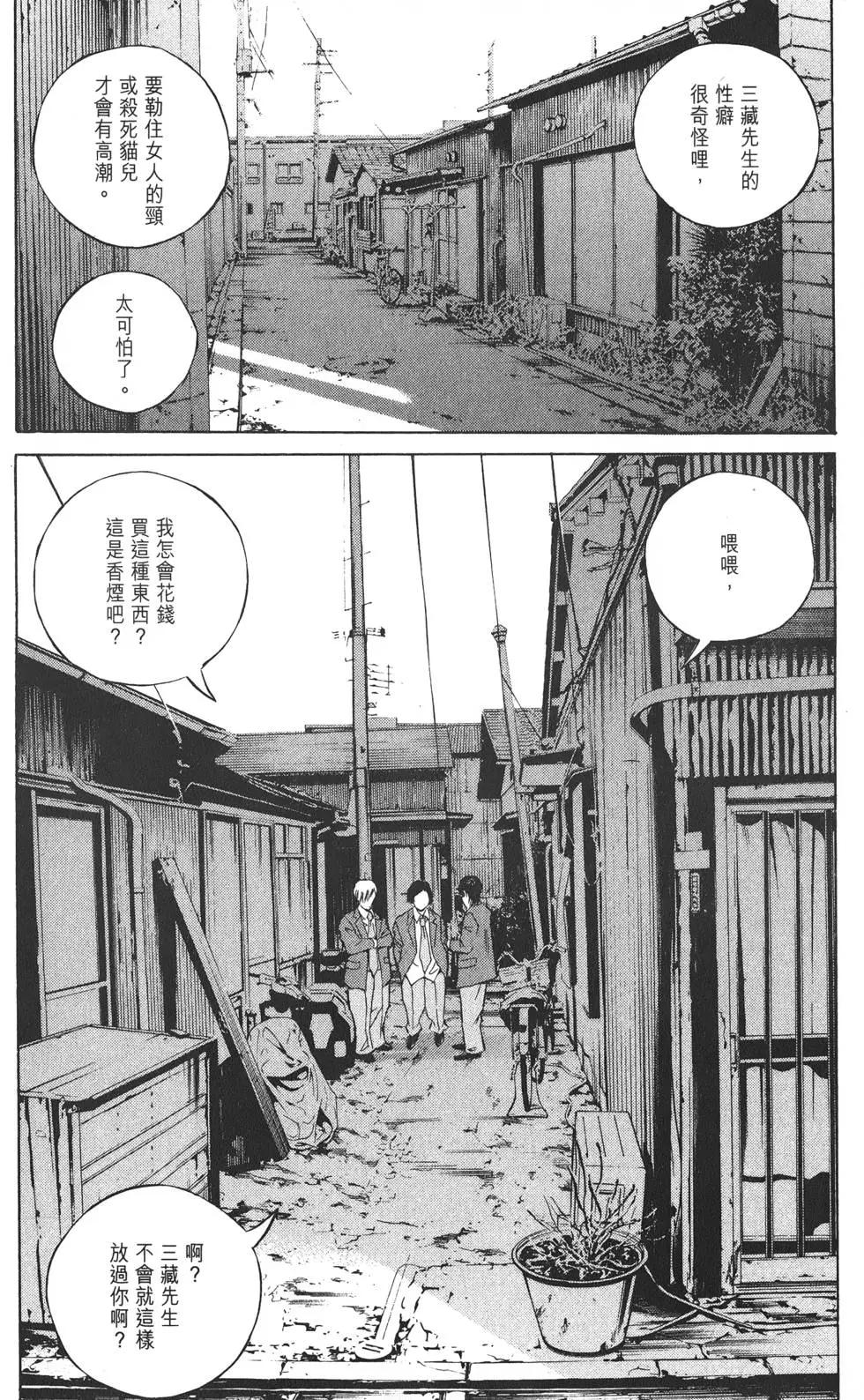 第 181 页