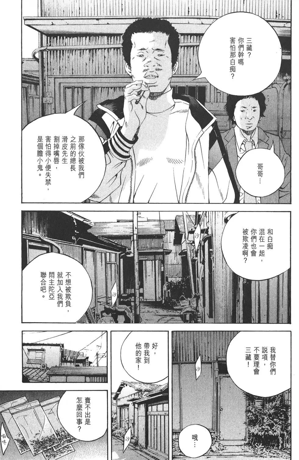 第 182 页