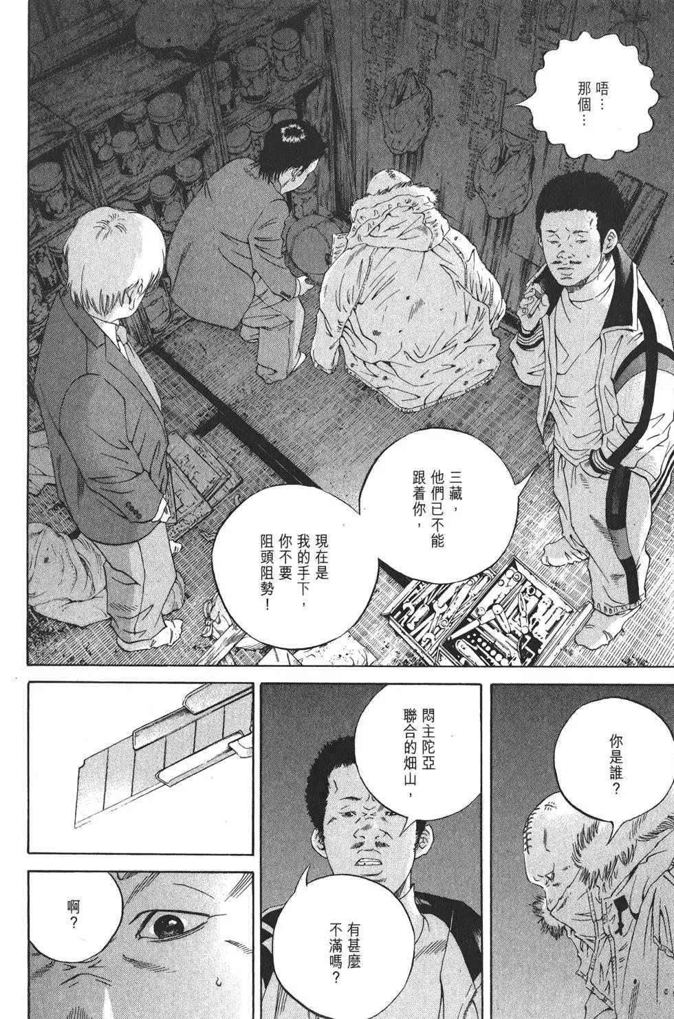 第 183 页