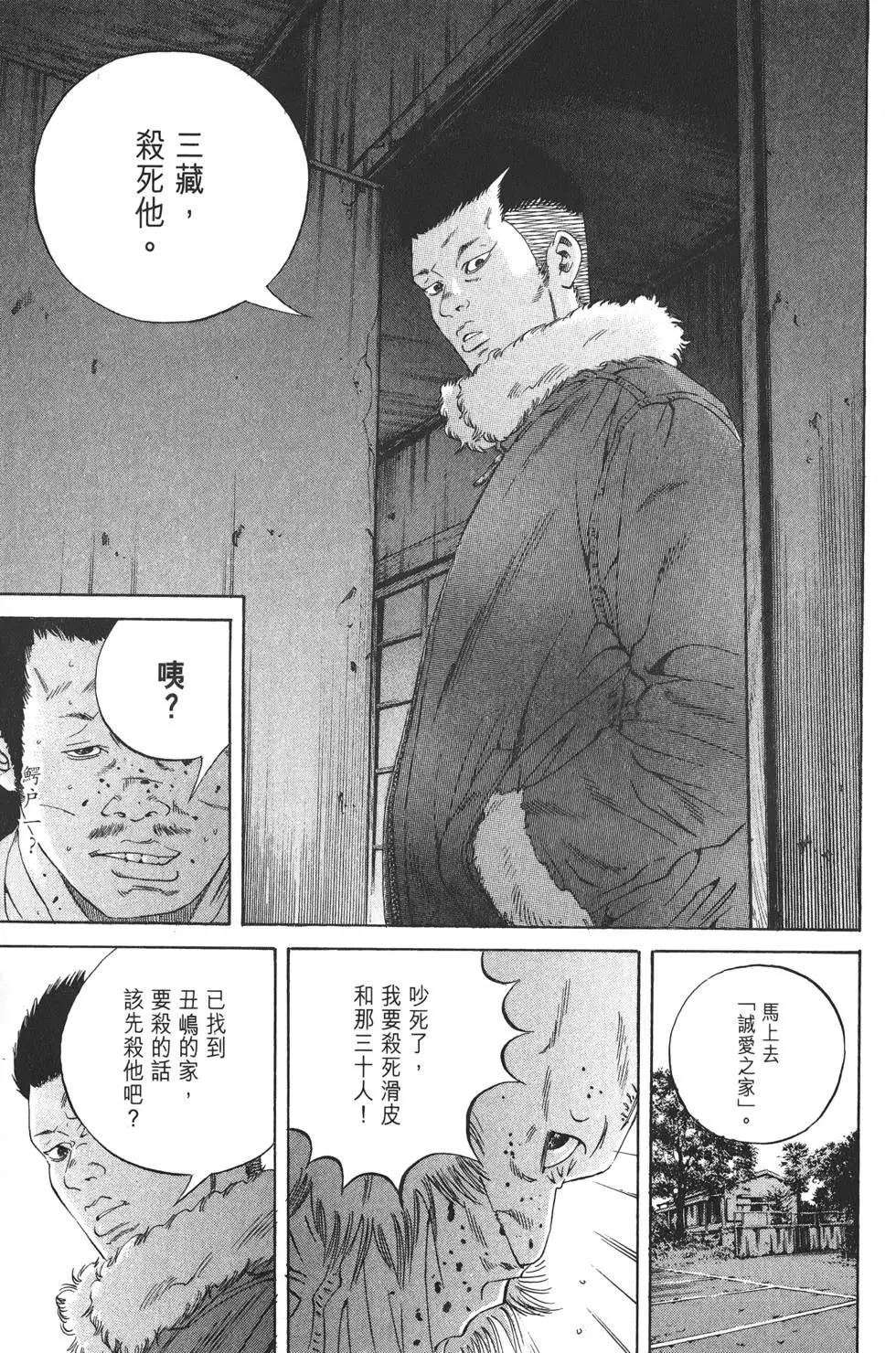 第 186 页